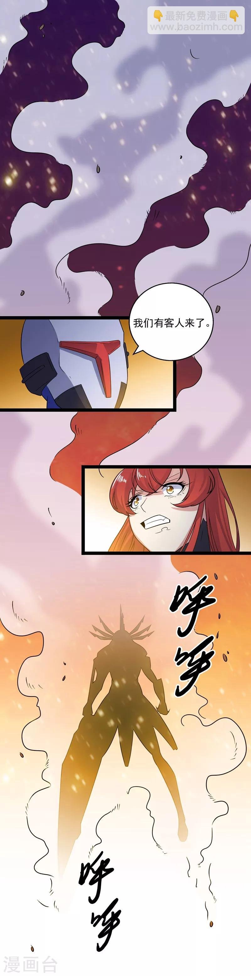 第2季32话