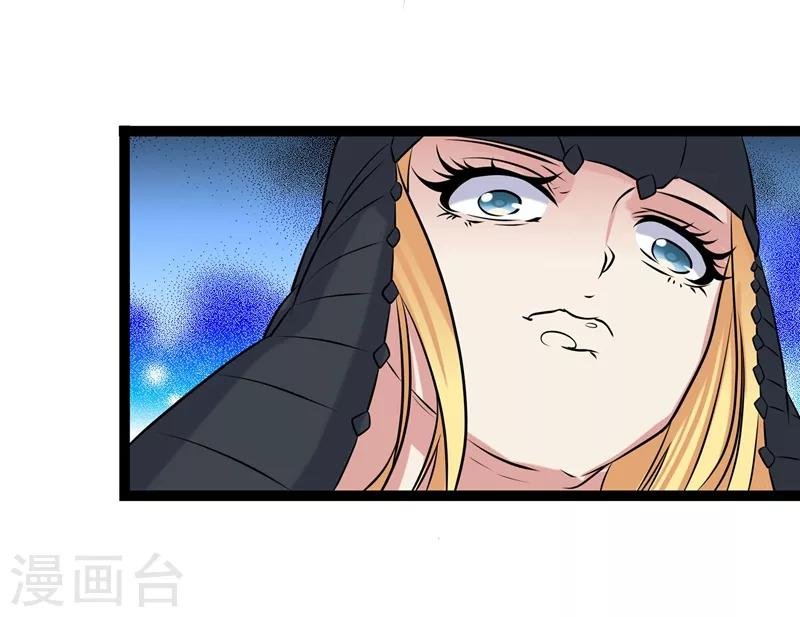 第2季32话