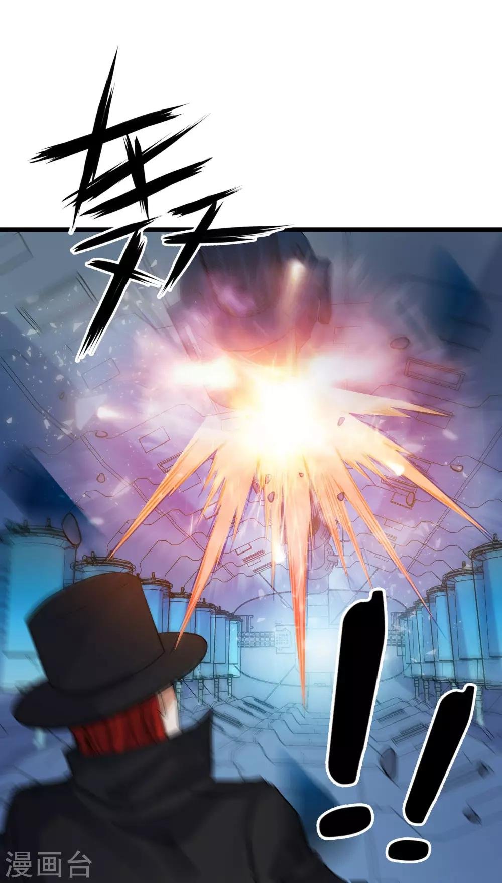 第2季33话