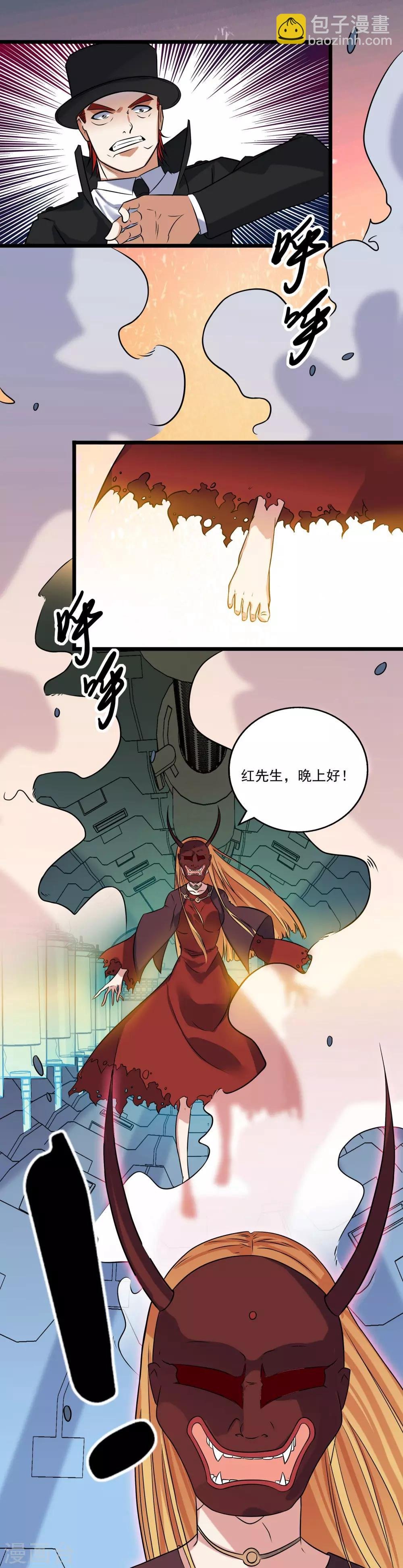 第2季33话