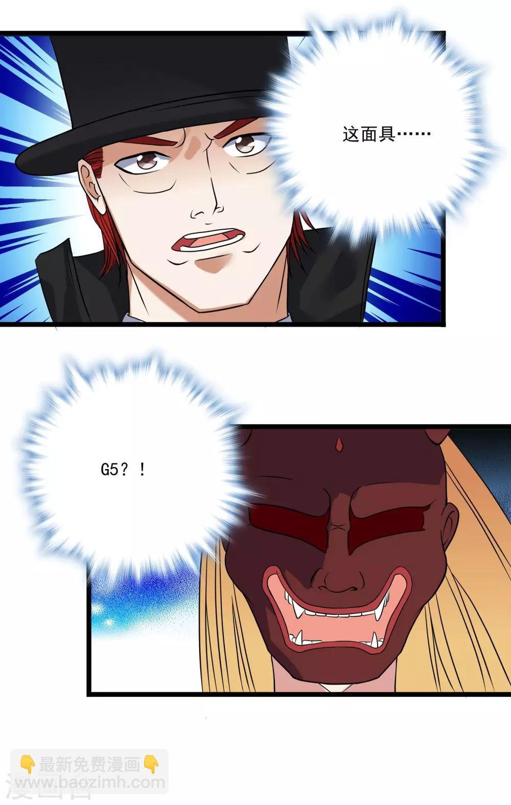 第2季33话
