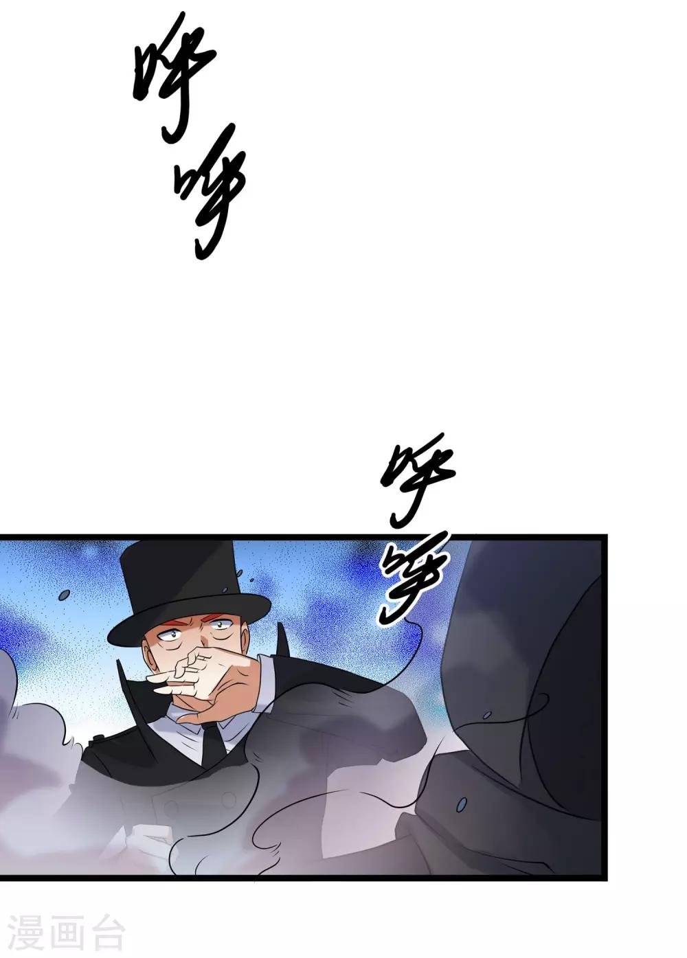 第2季33话