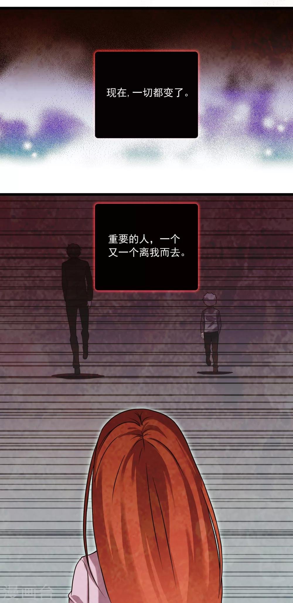 第2季34话