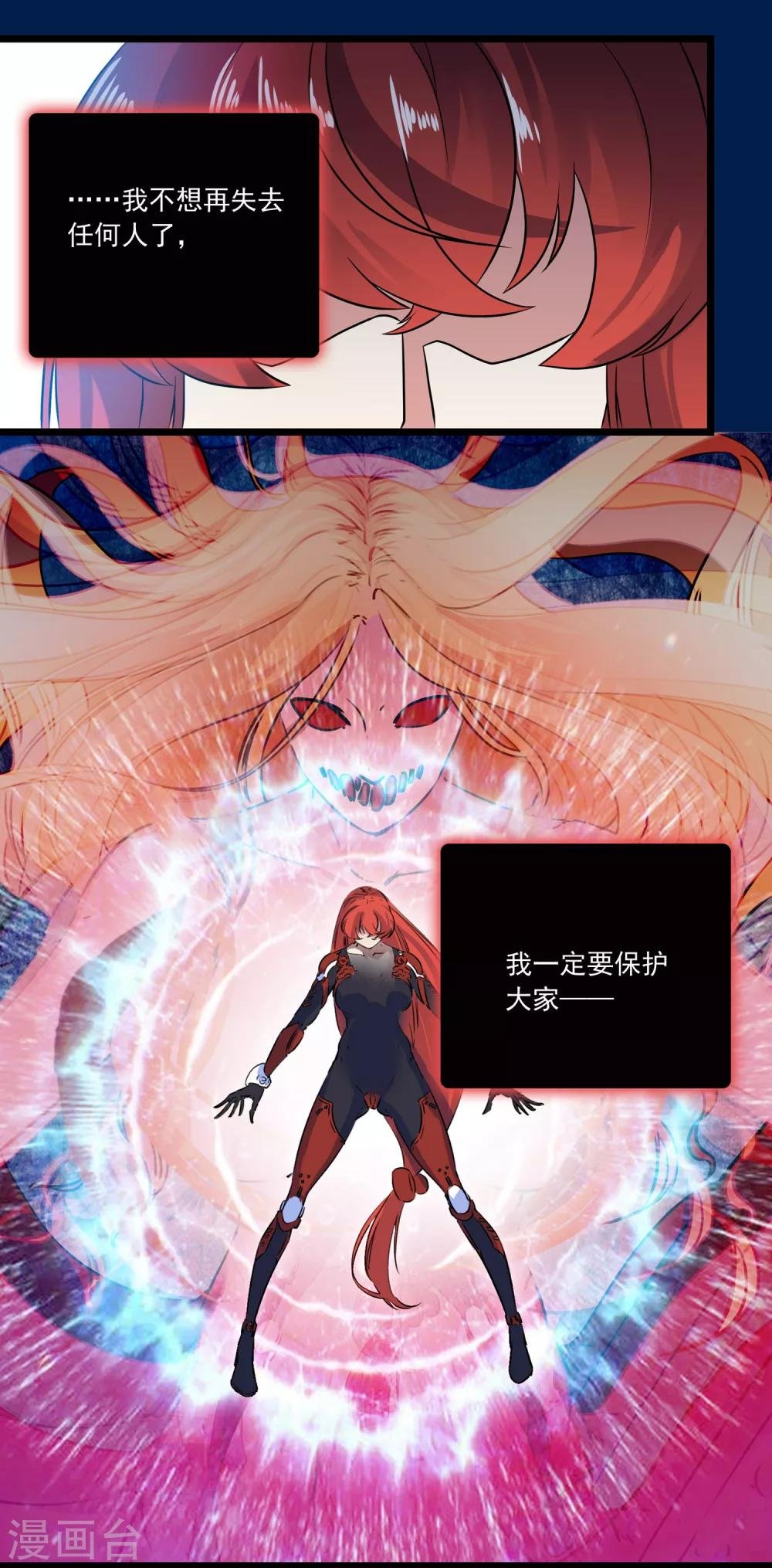 第2季34话