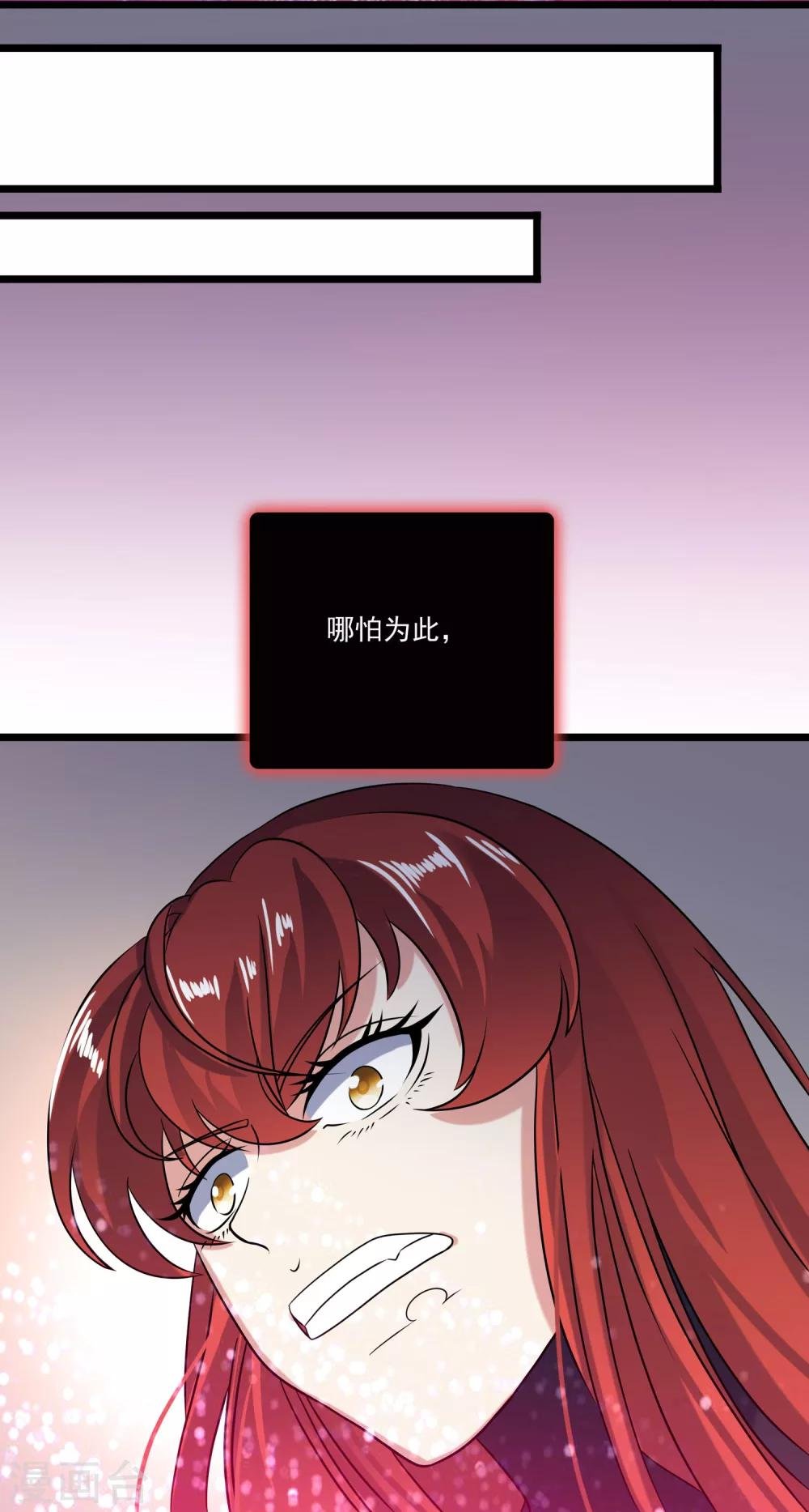 第2季34话