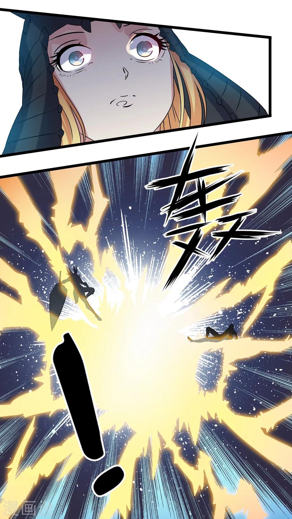第2季34话