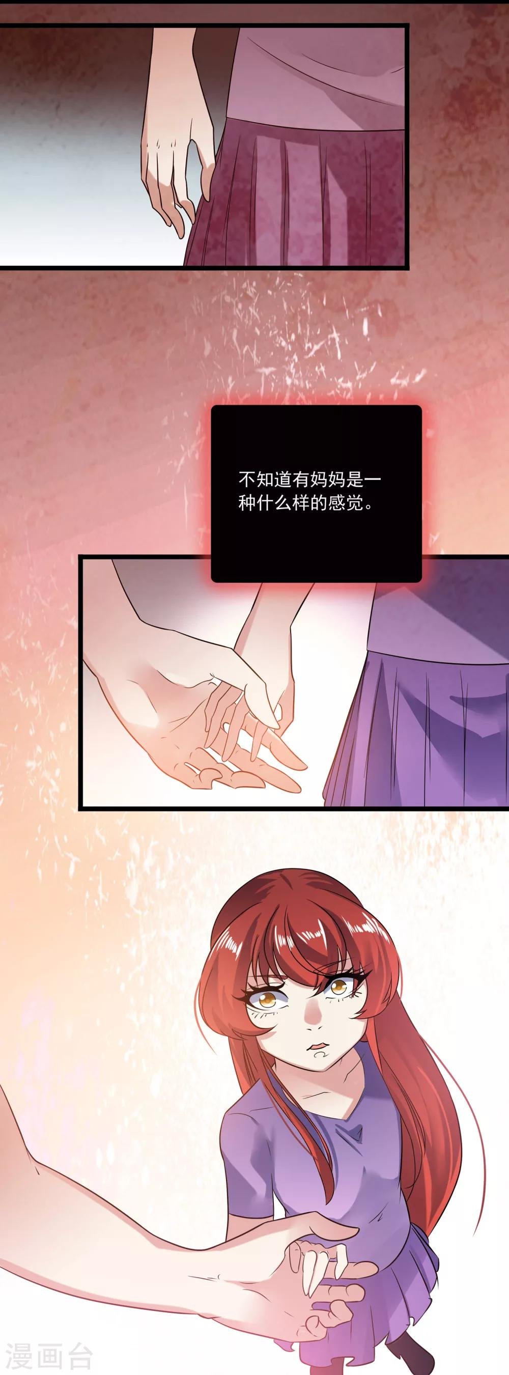 第2季34话
