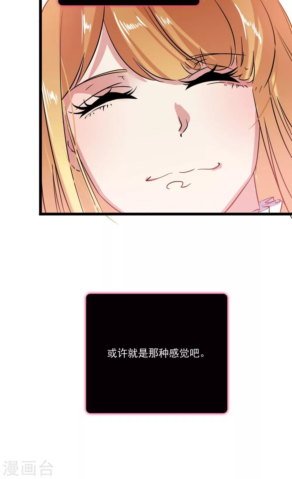 第2季34话