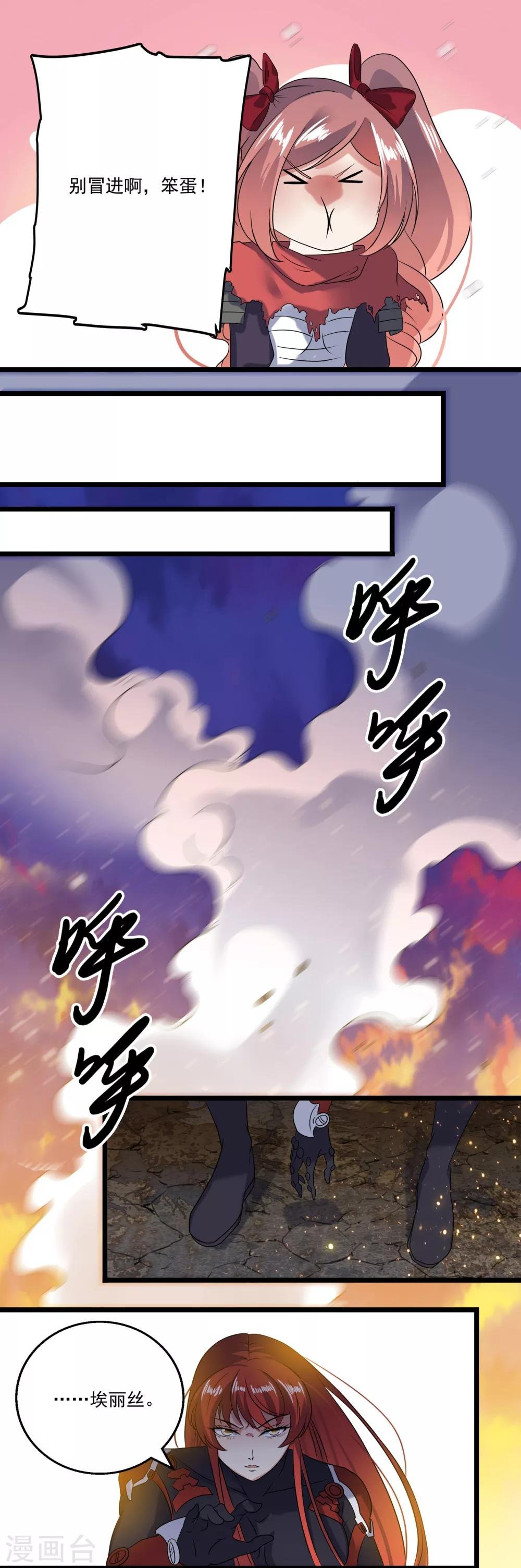 第2季34话