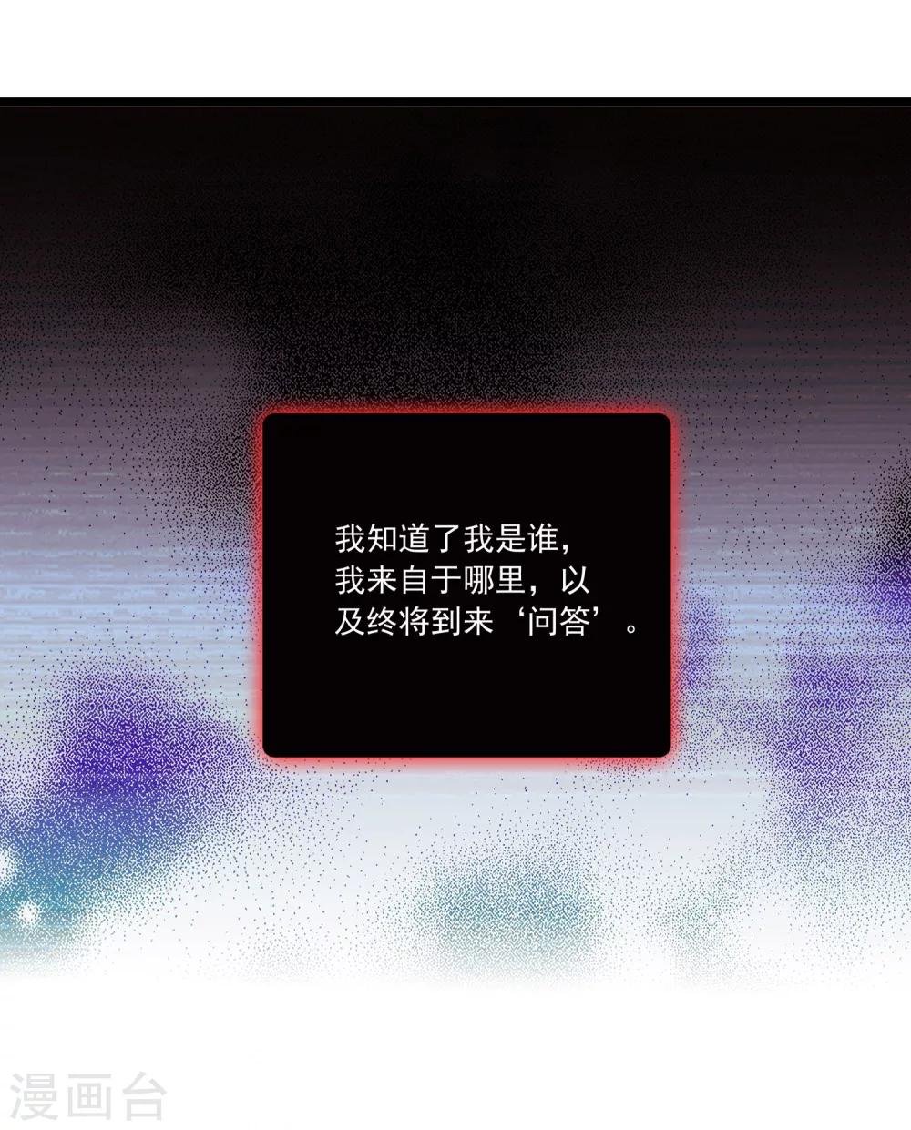 第2季35话