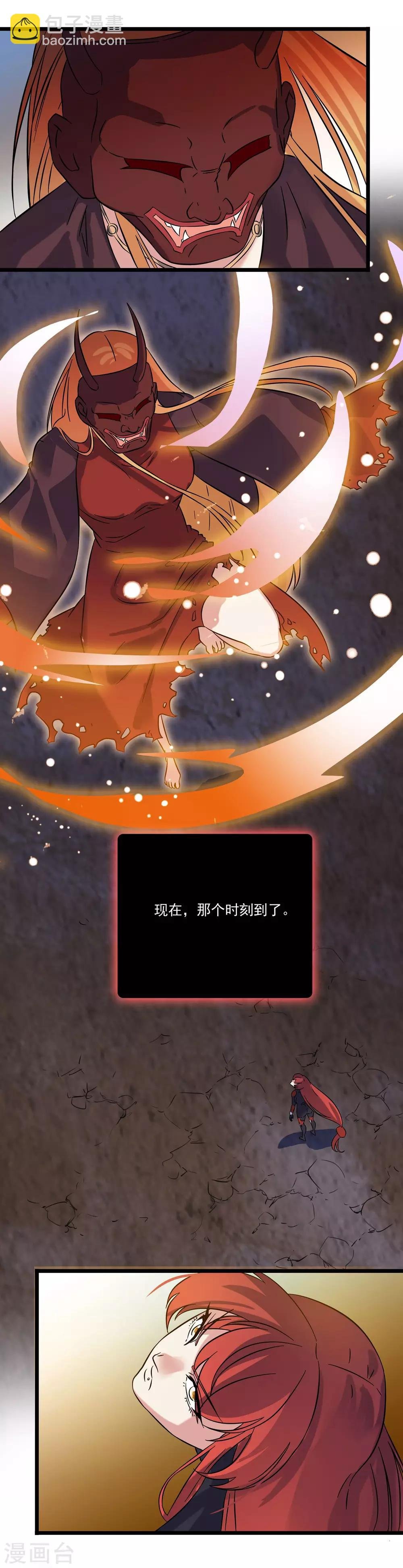 第2季35话