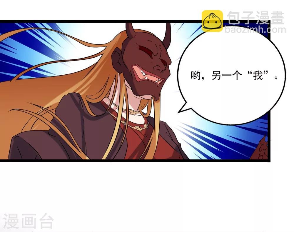 第2季35话