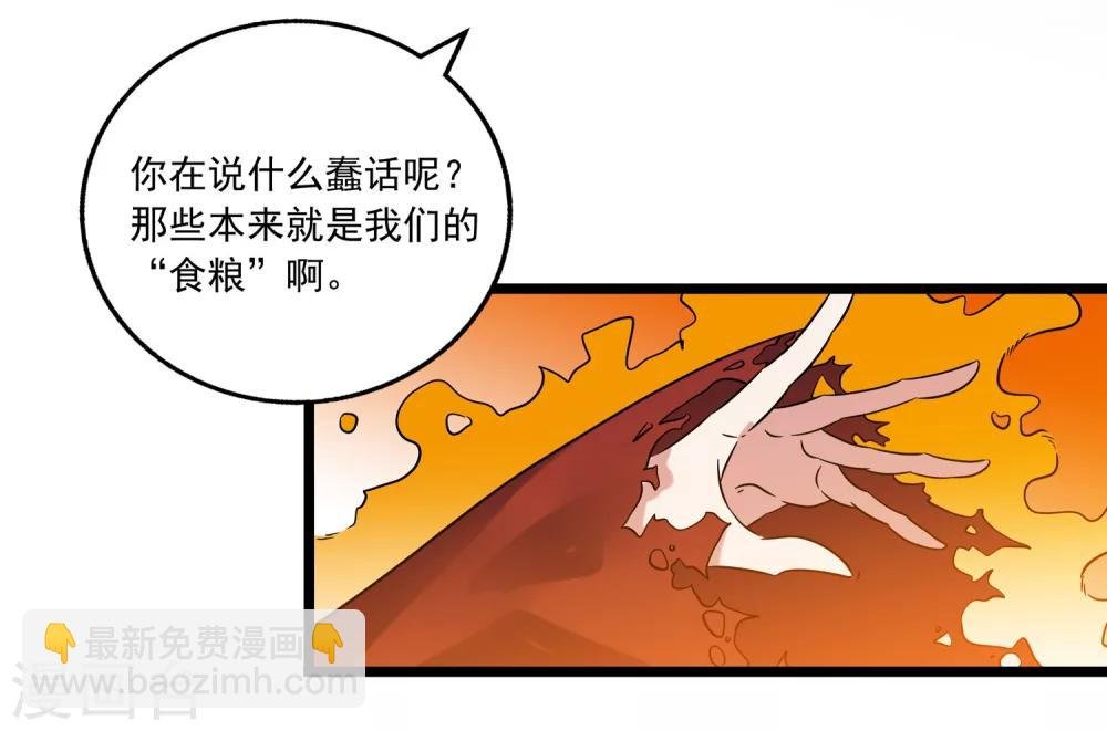 第2季35话