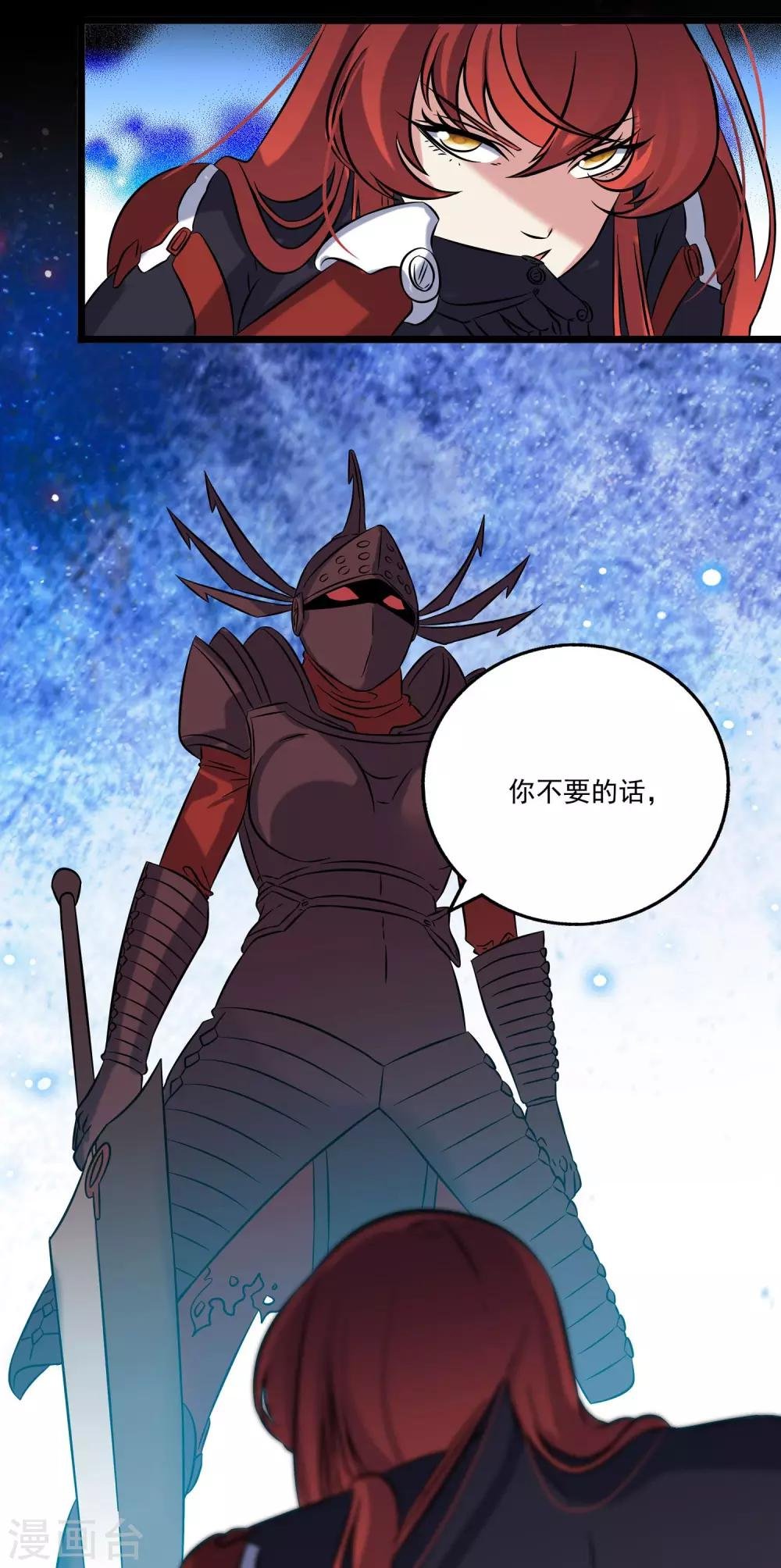 第2季35话
