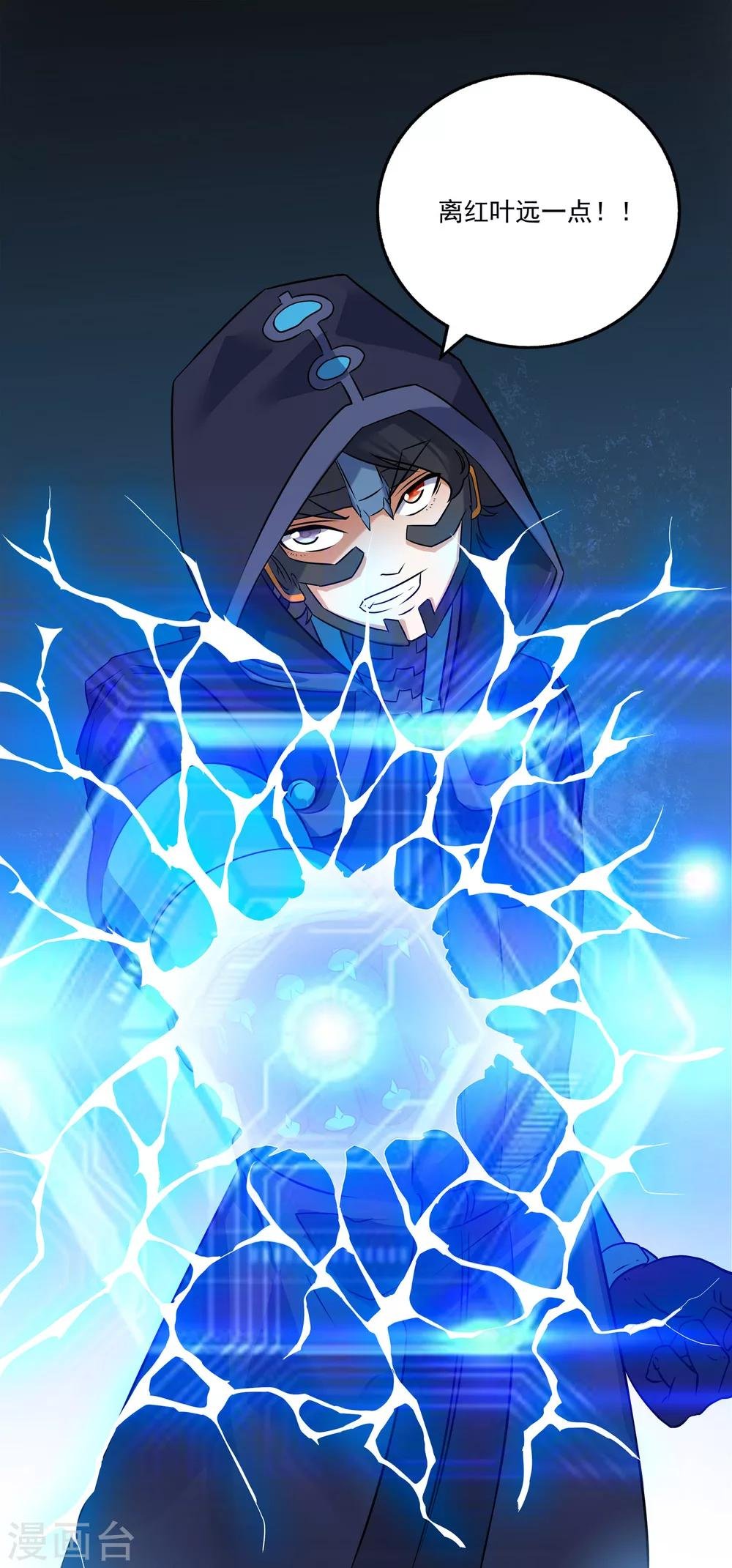 第2季35话
