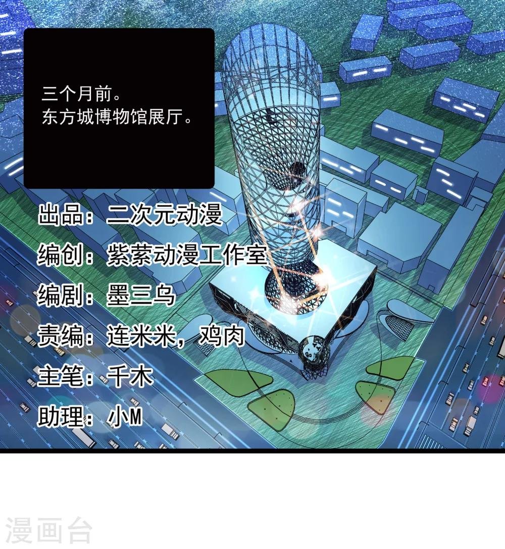 第2季36话
