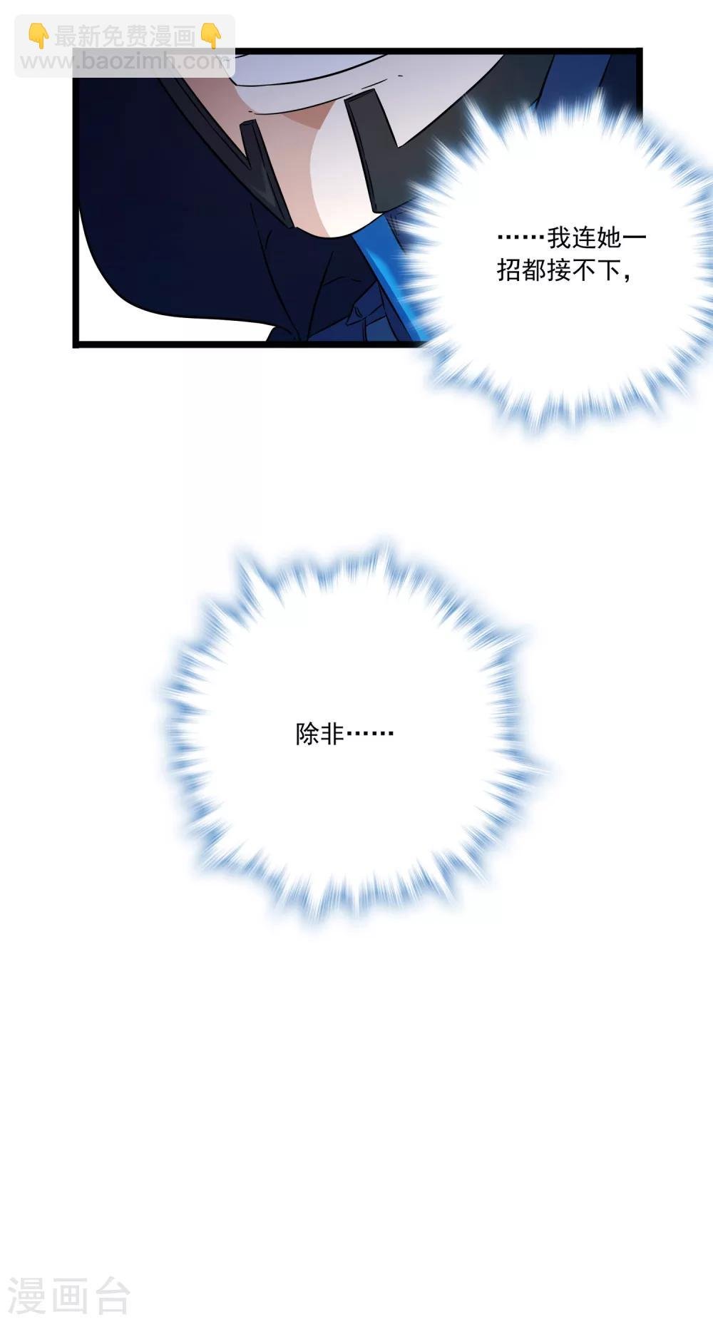 第2季36话