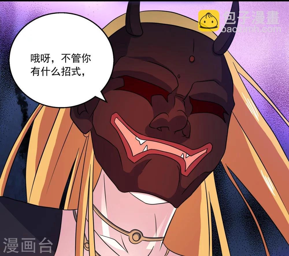 第2季36话