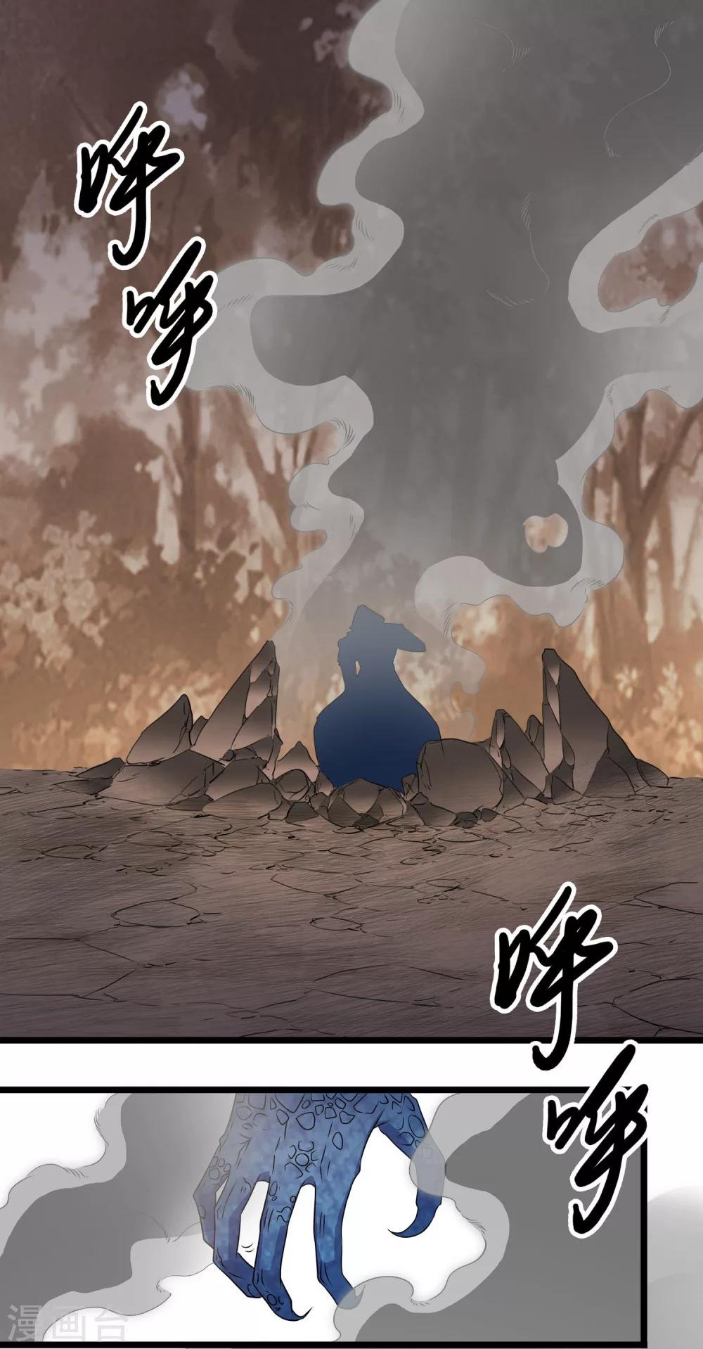 第2季36话