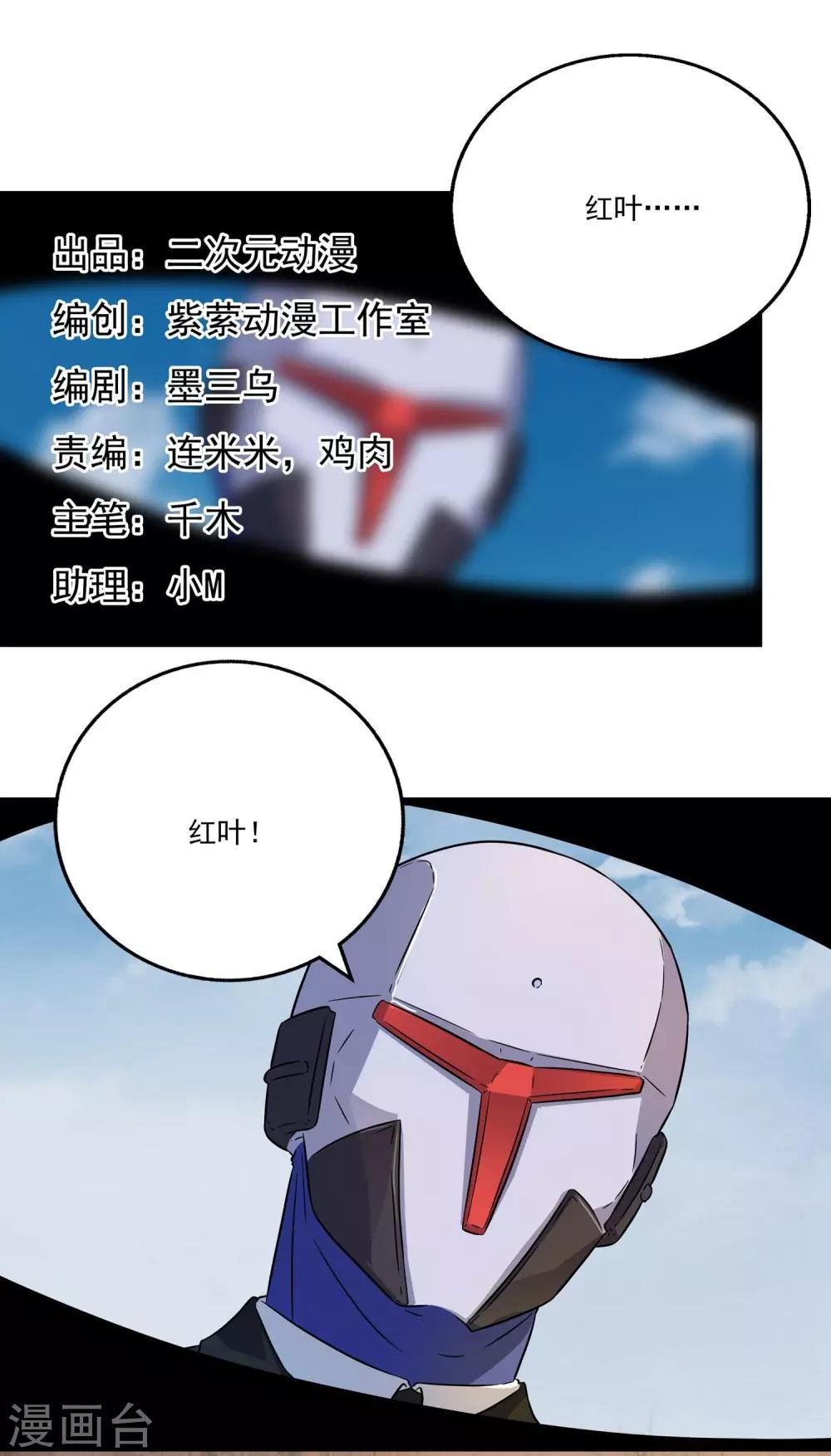 第2季37话