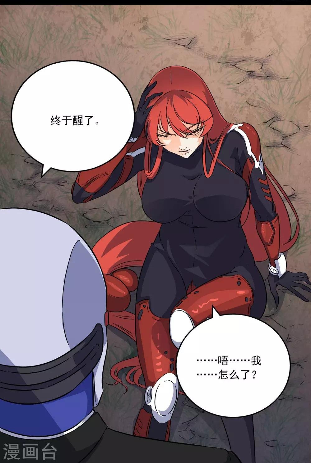 第2季37话