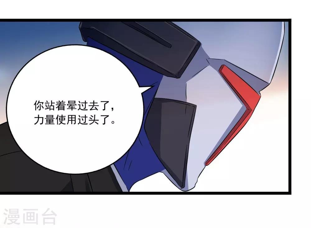 第2季37话
