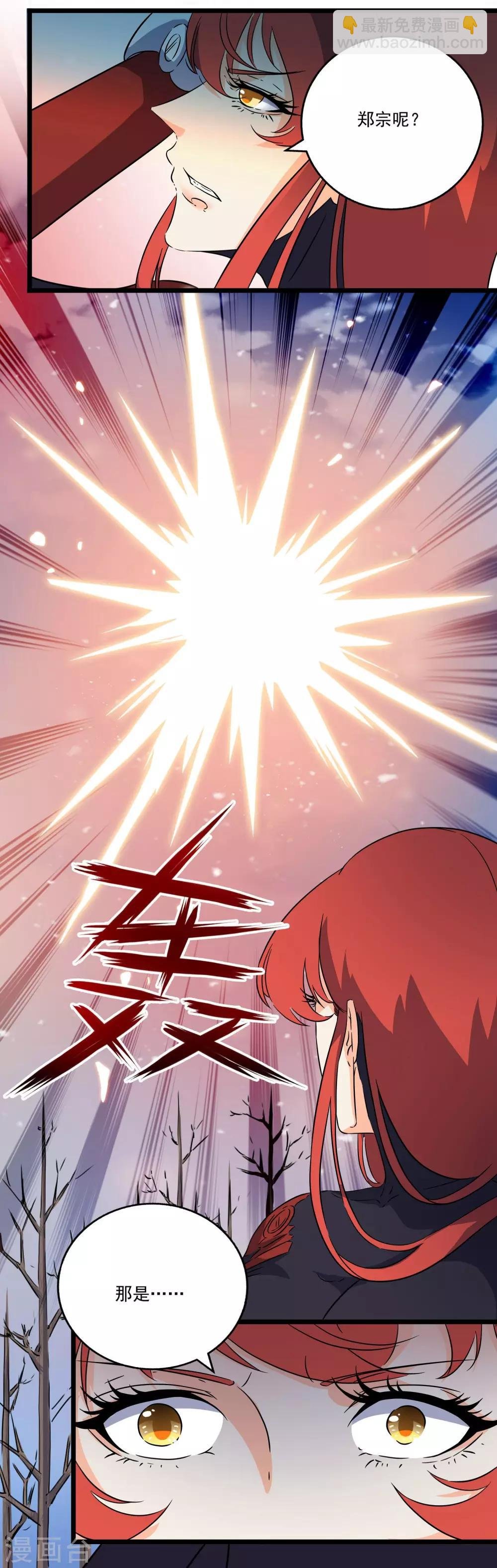第2季37话