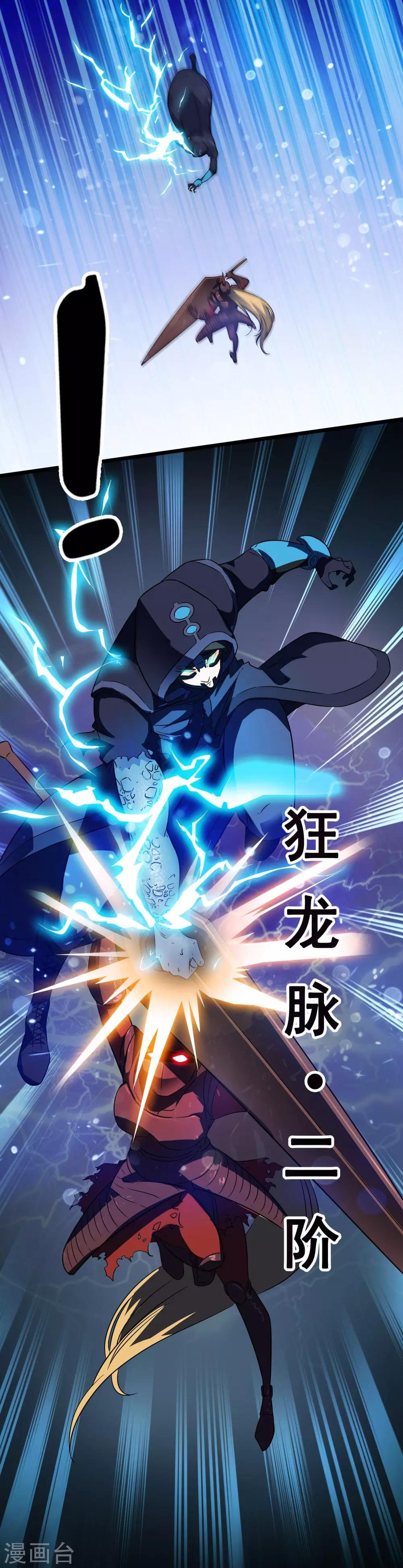 第2季37话