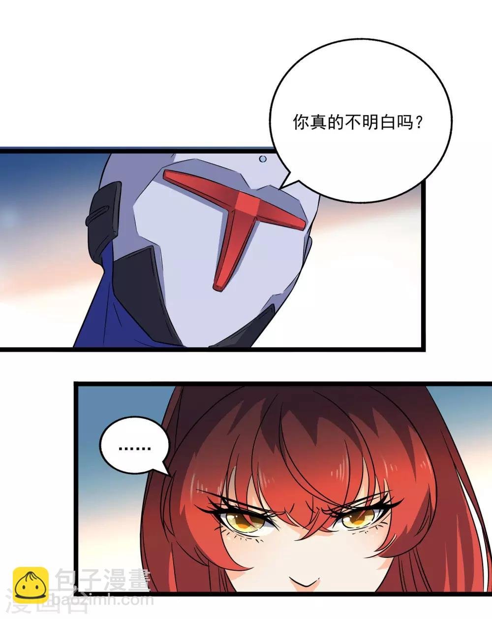 第2季37话