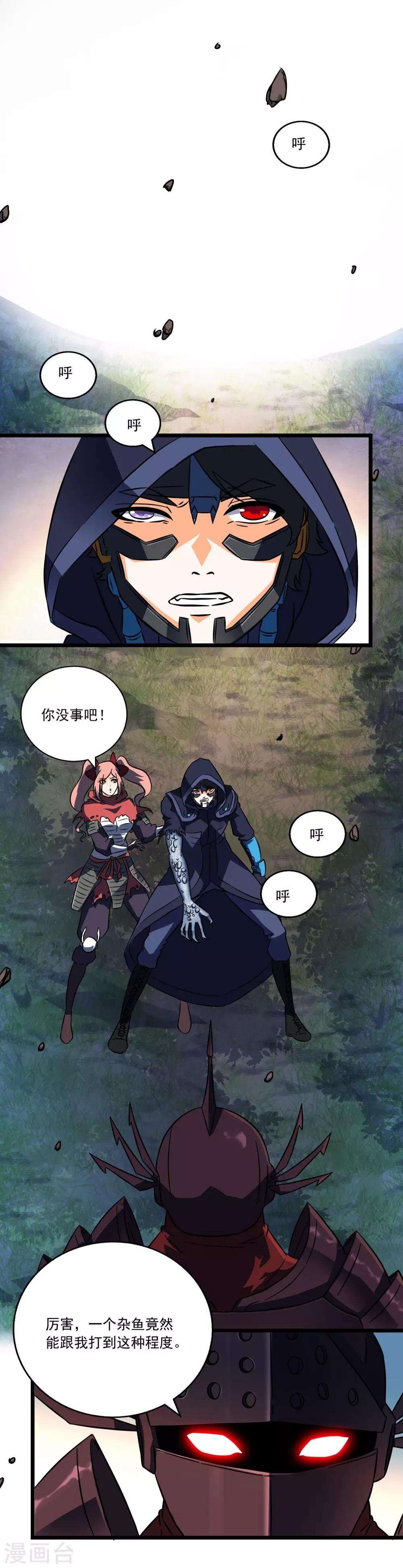第2季37话