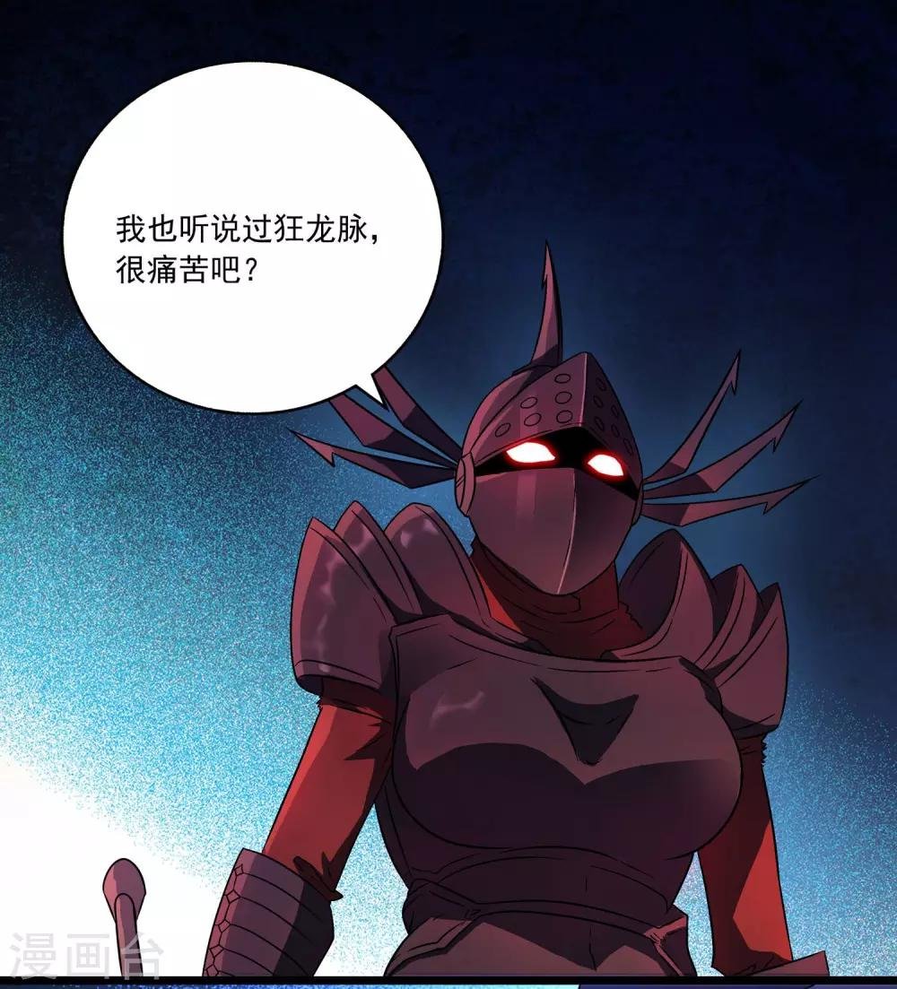 第2季37话