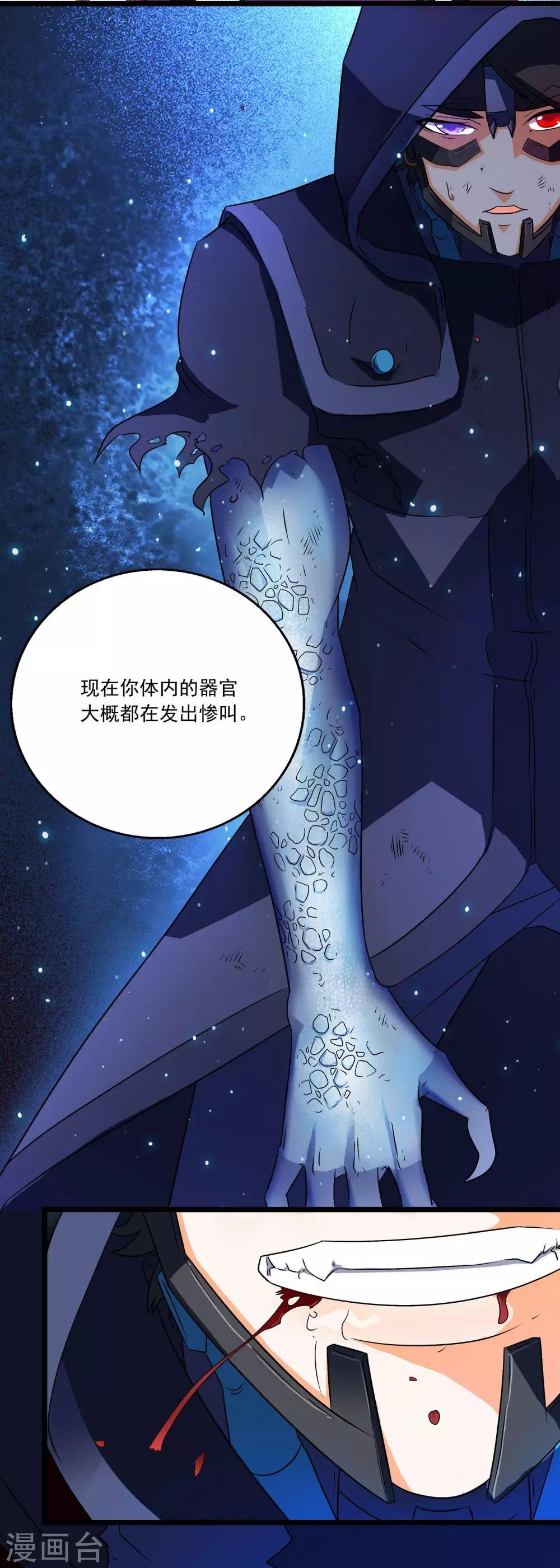 第2季37话