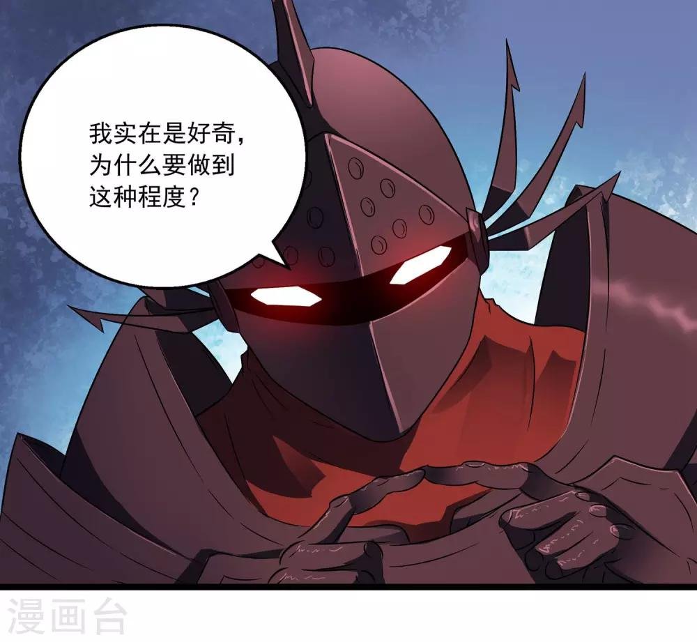 第2季37话