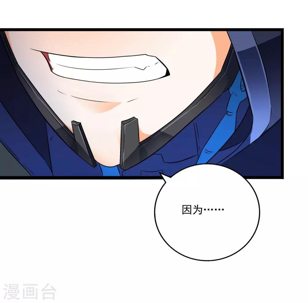 第2季37话