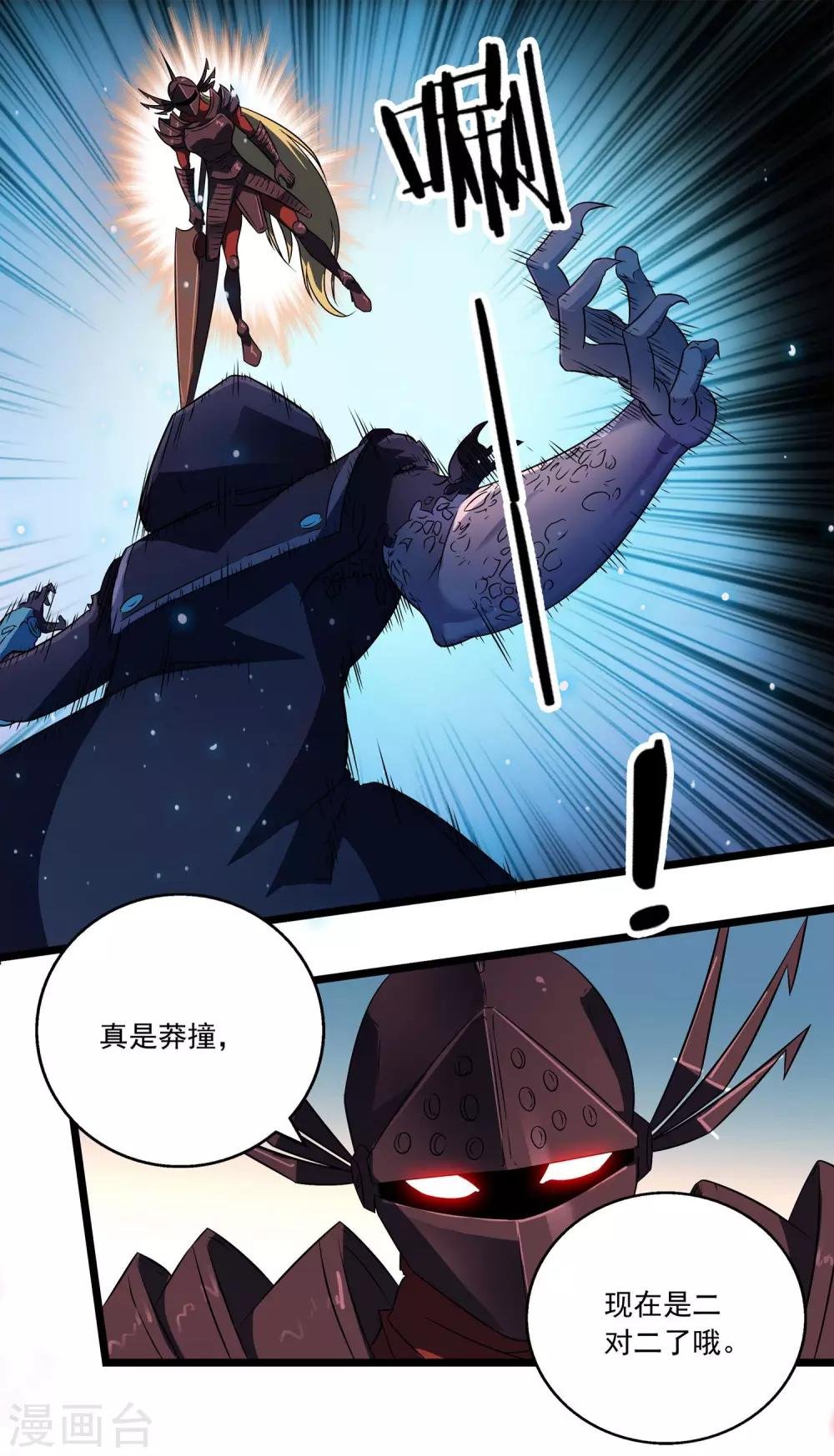 第2季37话