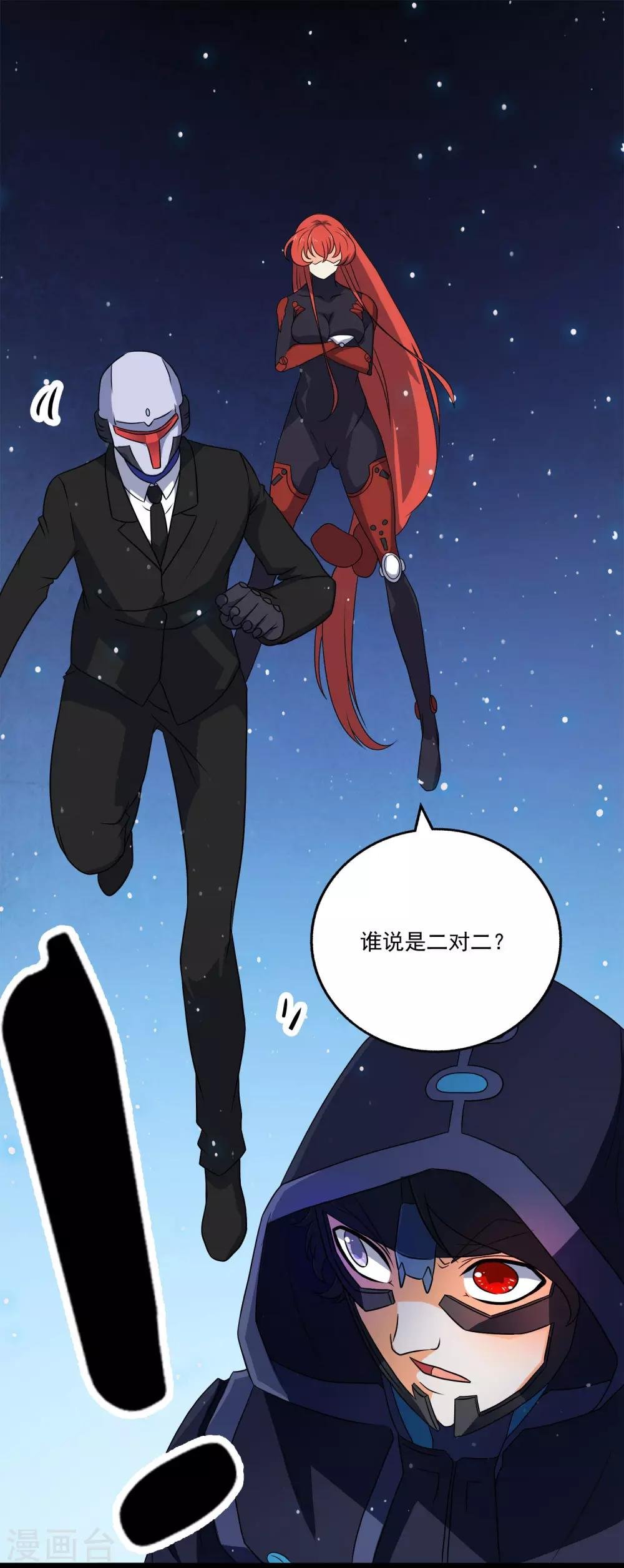 第2季37话