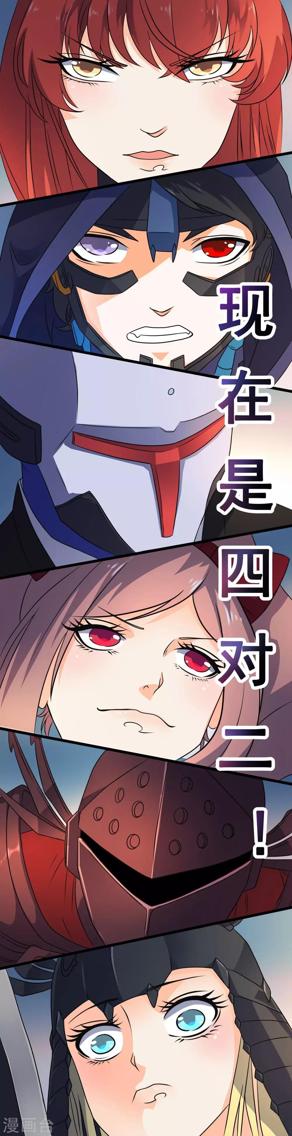 第2季37话