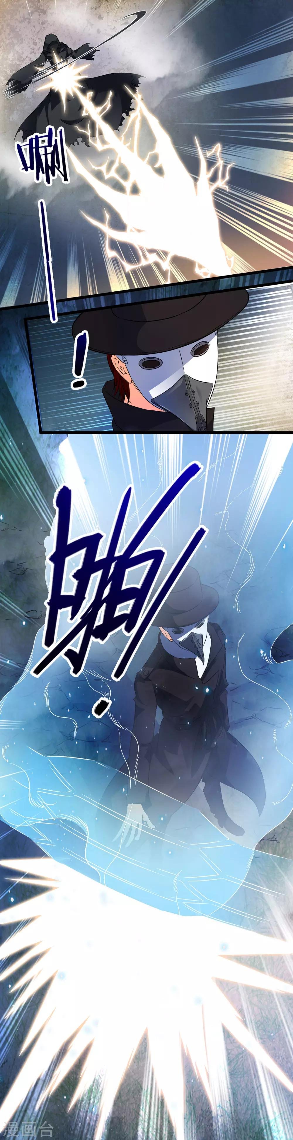 第2季38话