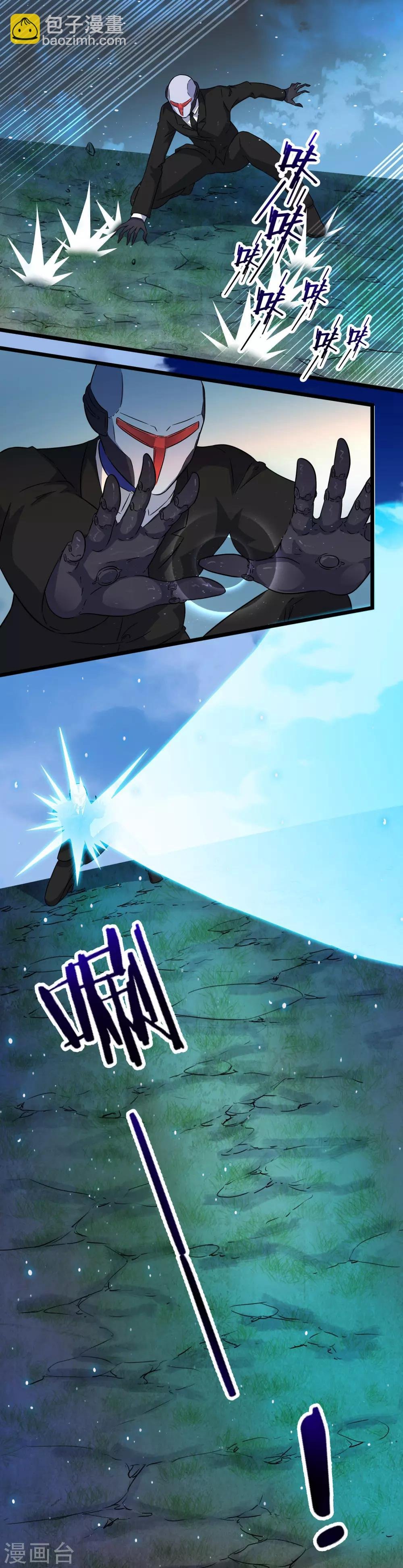 第2季38话