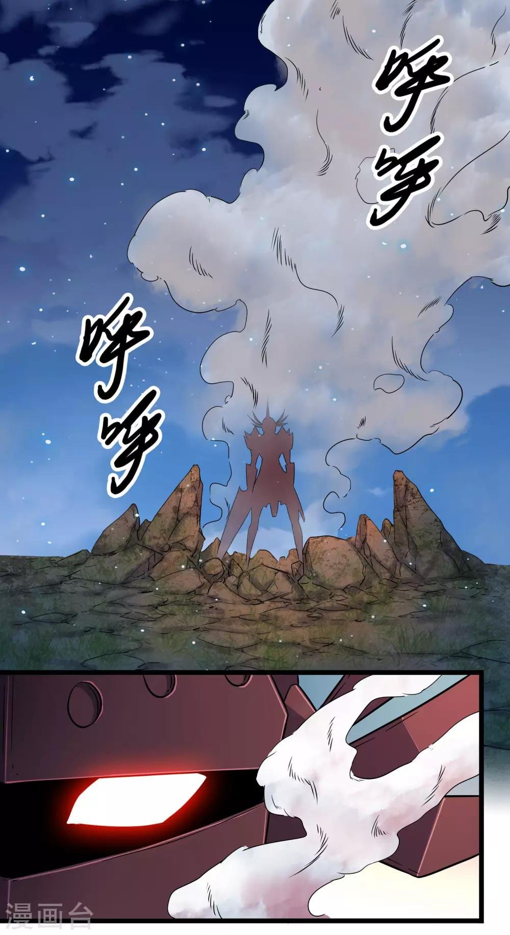 第2季38话