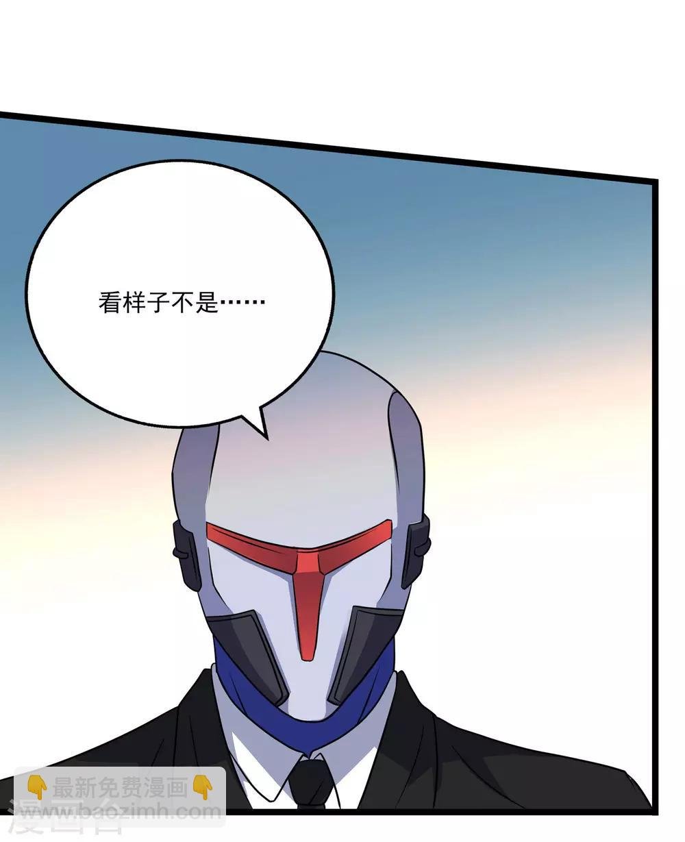 第2季38话