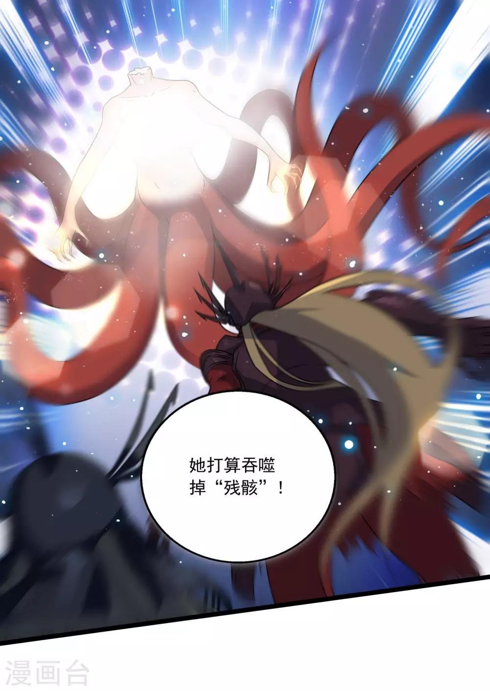 第2季38话