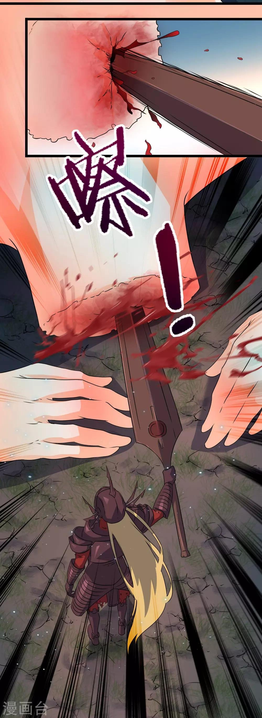 第2季38话