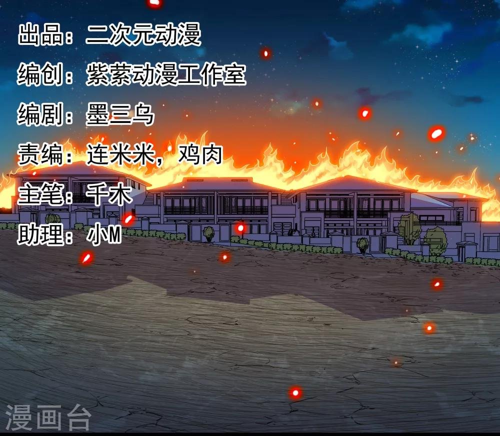 第2季39话