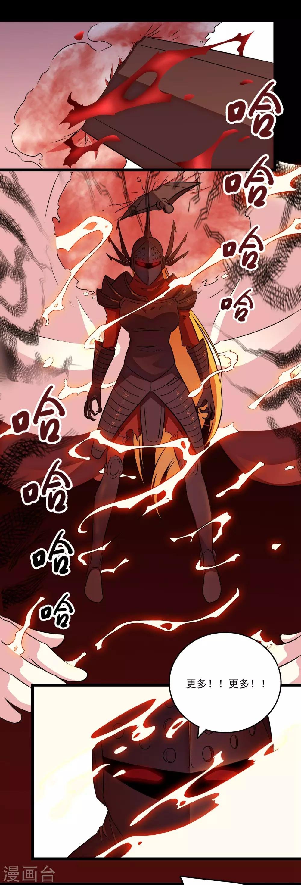 第2季39话