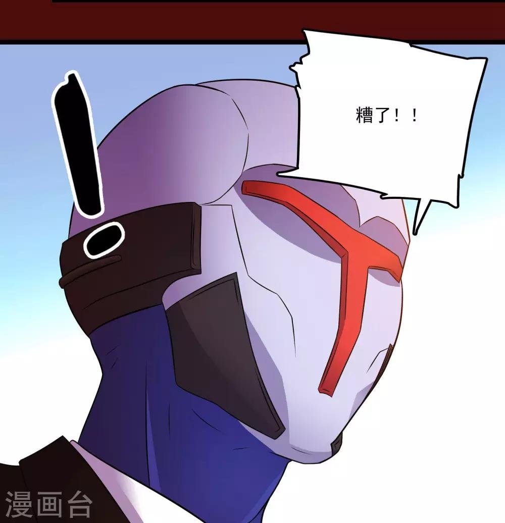 第2季39话