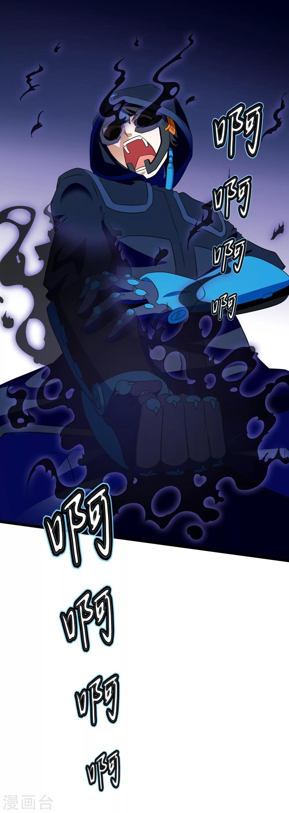 第2季39话