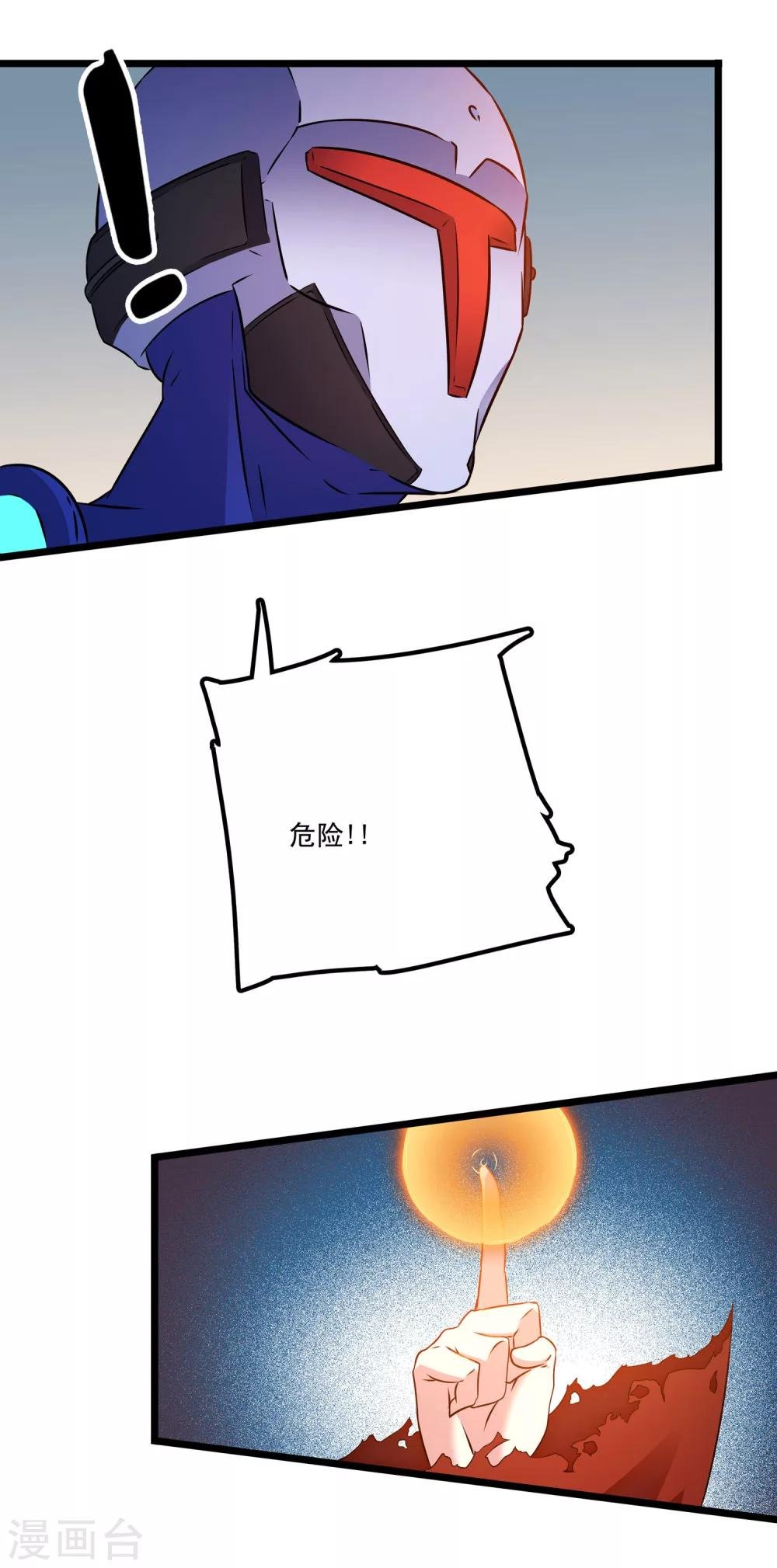 第2季39话