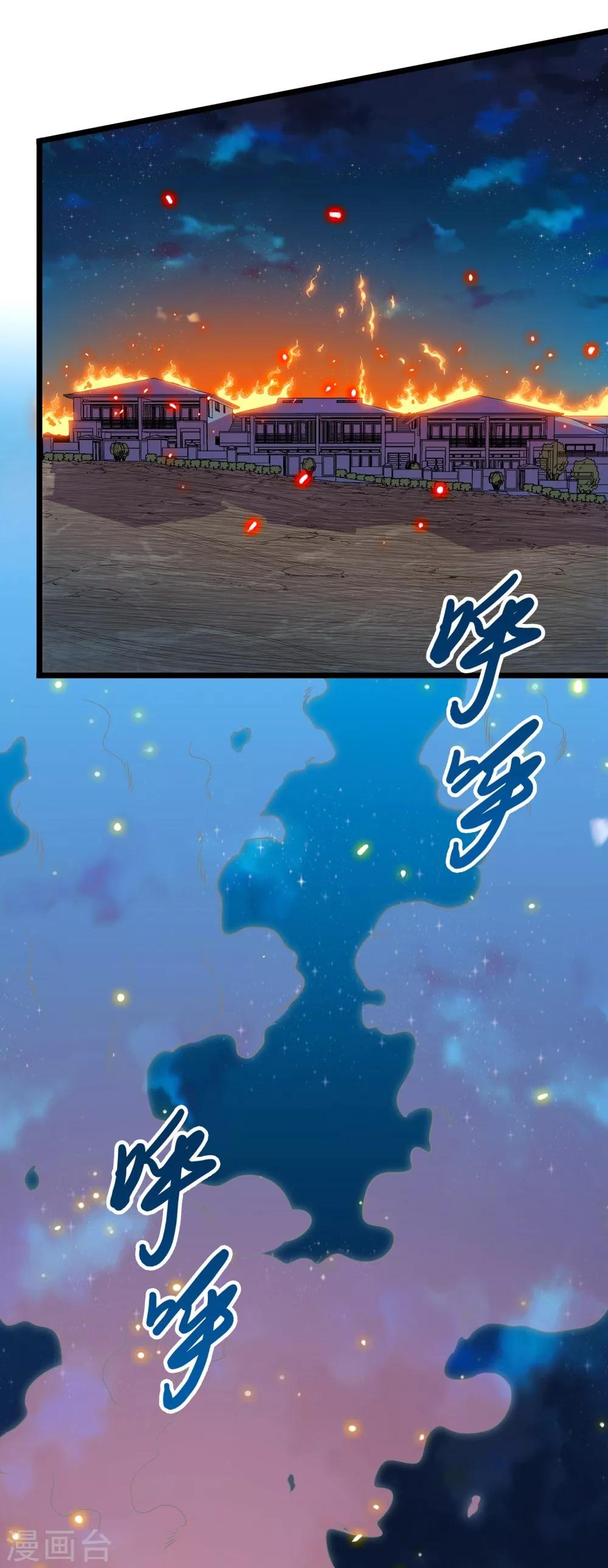 第2季39话