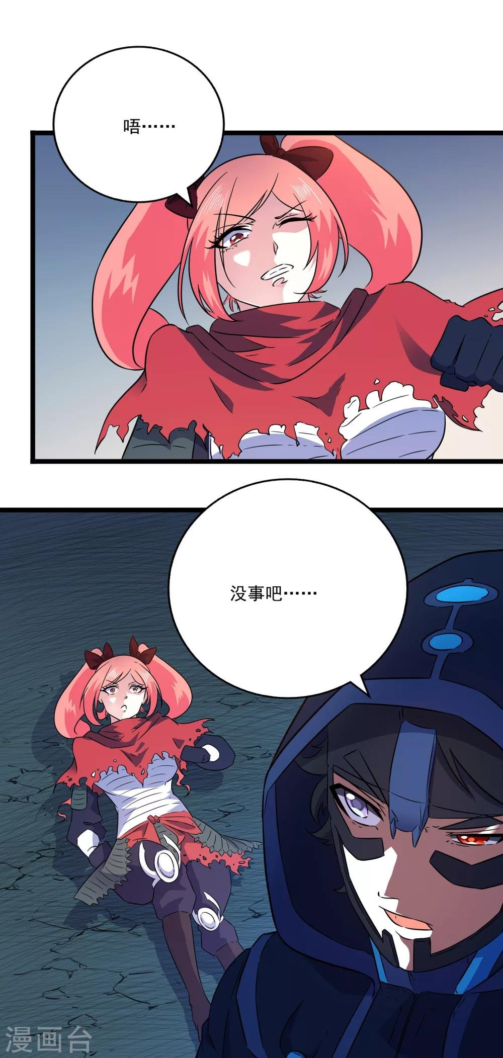 第2季39话